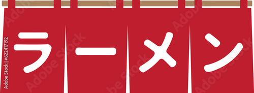 Traditional Japanese ramen doorway noren curtain vector illustration.