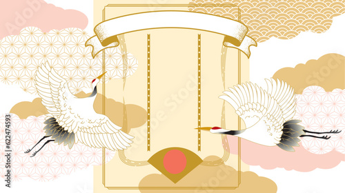 年賀状　素材背景イラスト