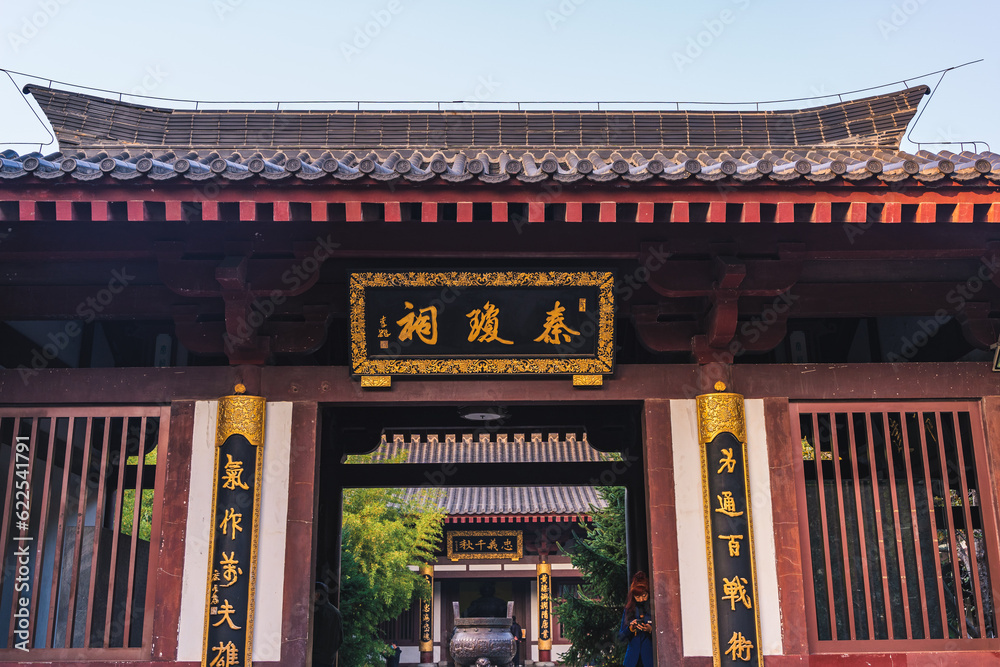 Scenery of Wulongtan Park in Jinan, Shandong, China Scenery of Wulongtan Park in Jinan, Shandong, China