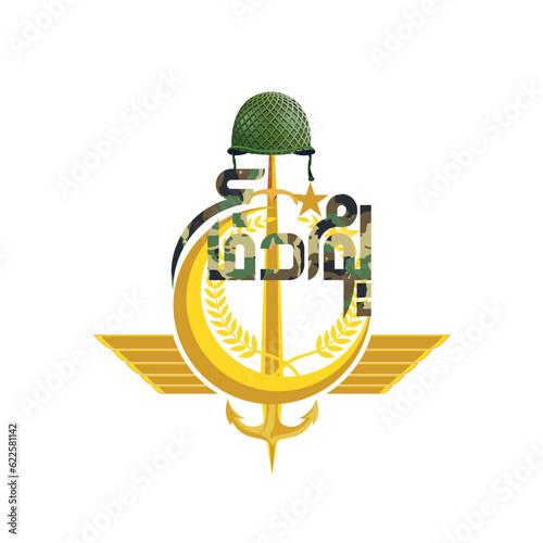 6th September Logo Pakistan Defence Day Vector