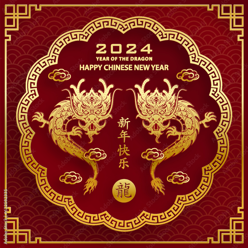 Happy Chinese new year 2024 Zodiac sign year of the Dragon Happy Chinese new year 2024 Zodiac sign year of the Dragon