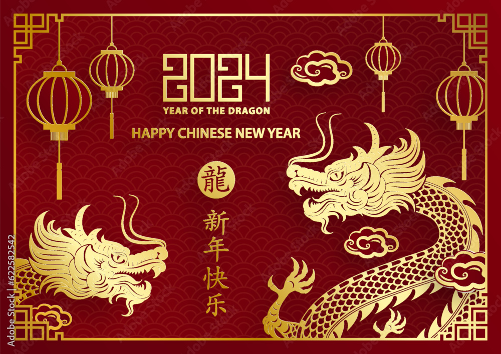 Happy Chinese new year 2024 Zodiac sign year of the Dragon Happy Chinese new year 2024 Zodiac sign year of the Dragon