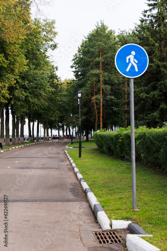 Road sign - the road is for pedestrians only.