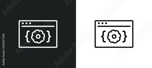 ide outline icon in white and black colors. ide flat vector icon from technology collection for web, mobile apps and ui.