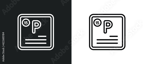 phosphorus outline icon in white and black colors. phosphorus flat vector icon from shapes collection for web, mobile apps and ui.