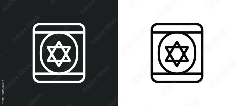 hebrew outline icon in white and black colors. hebrew flat vector icon from religion collection for web, mobile apps and ui.