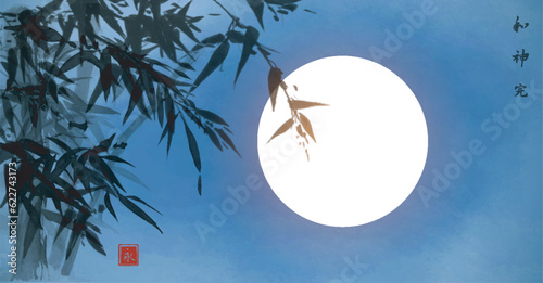 Bamboo tree and the moon in blue night sky background. Traditional oriental ink painting sumi-e, u-sin, go-hua. Hieroglyphs - harmony, spirit, perfection