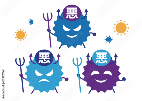 悪さをする悪玉菌・ウイルスのキャラクターイラスト