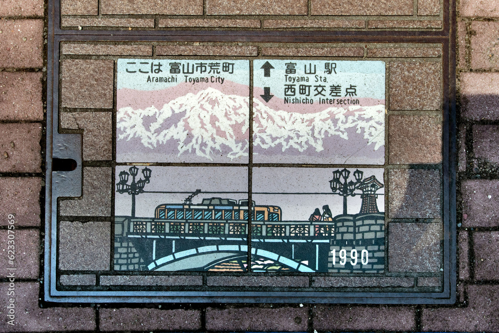Obraz premium 北陸富山県富山市のマンホールの蓋