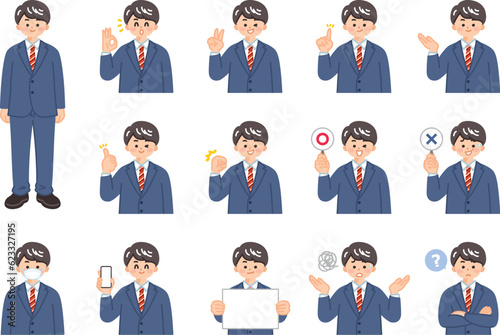 若いビジネスマン　会社員　表情とジェスチャーのイラスト素材セット