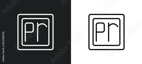 premier icon isolated in white and black colors. premier outline vector icon from user interface collection for web, mobile apps and ui.