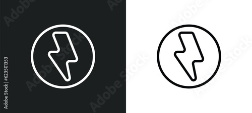 green flash icon isolated in white and black colors. green flash outline vector icon from technology collection for web, mobile apps and ui.