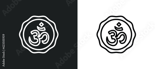 hinduism icon isolated in white and black colors. hinduism outline vector icon from religion collection for web, mobile apps and ui.