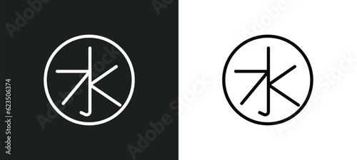 confucianism icon isolated in white and black colors. confucianism outline vector icon from religion collection for web, mobile apps and ui.