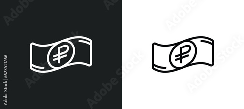 ruble icon isolated in white and black colors. ruble outline vector icon from culture collection for web, mobile apps and ui.
