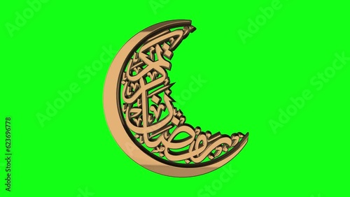 Ramadan Kareem Arabic 3D crescent text
