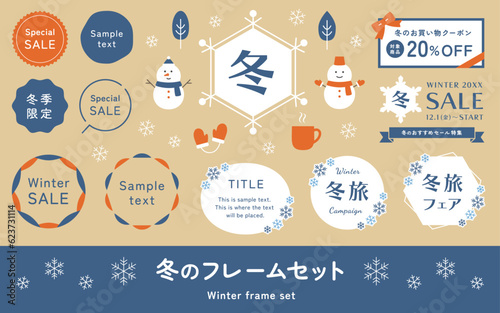 冬のフレームと雪のイラストセット。雪だるま、雪の結晶、手袋、かわいい冬素材。白色のタイトル背景、円形の見出し枠、ベクター飾り。