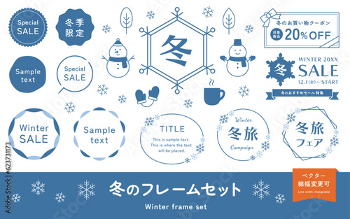 冬のフレームと雪のイラストセット。雪だるま、雪の結晶、手袋、かわいい冬素材。白色のタイトル背景、円形の見出し枠、ベクター飾り。