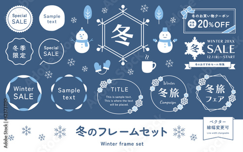 冬のフレームと雪のイラストセット。雪だるま、雪の結晶、手袋、かわいい冬素材。白色のタイトル背景、円形の見出し枠、ベクター飾り。