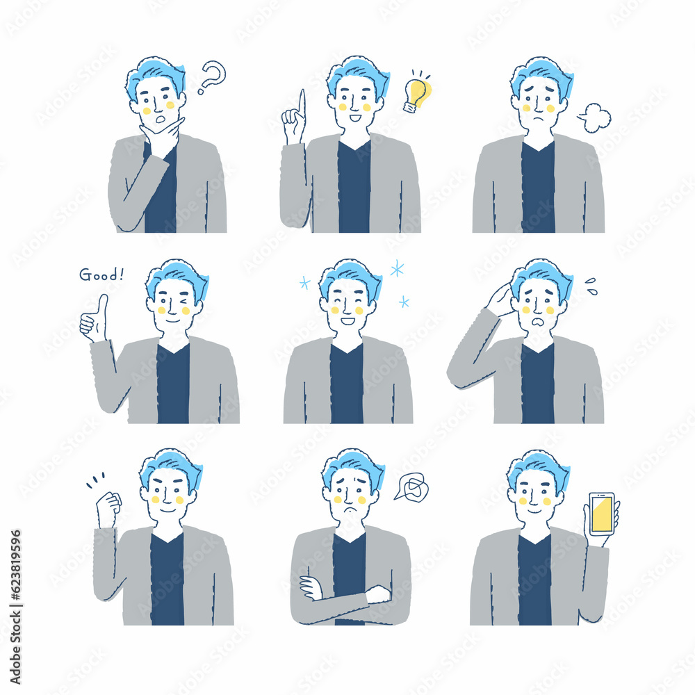 男性の表情　バリーエーションセット