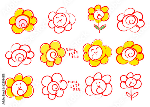 かわいい表情付きはなまるマークのイラストセット シンプルで使いやすいアイコン素材