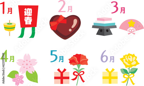 カレンダー年中行事のイラストアイコン　上半期