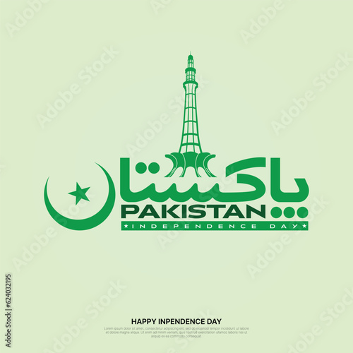 Pakistan Independence Day - 14 August Pakistani National Celebration Pakistan Day Pakistan written in Urdu calligraphy Logo