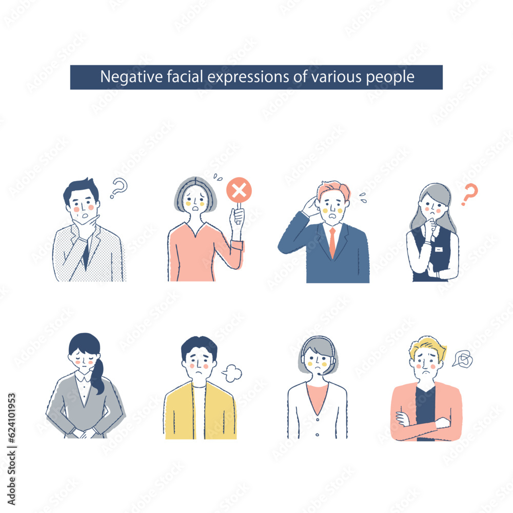 8人の男女の表情　ネガティブ