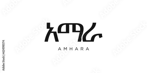 Amhara in the Ethiopia emblem. The design features a geometric style, vector illustration with bold typography in a modern font. The graphic slogan lettering.