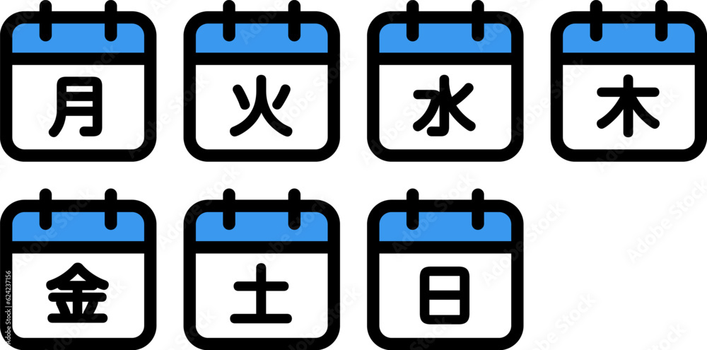 カレンダーのアイコン(曜日)(Calendar icon vector.)
カレンダーのアイコン(曜日)(Calendar icon vector.)