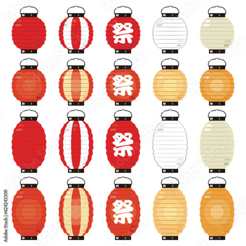 提灯セット