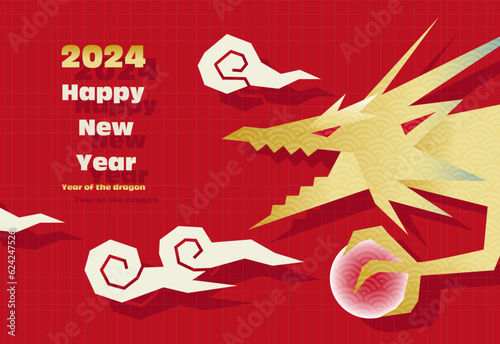 辰年の年賀状テンプレート ベクター 龍 2024 葉書