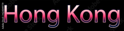 Hong Kong day 3d text, Hong Kong celebration. Hand lettering, China event. Handwritten inscription with volumetric effect on a black background.