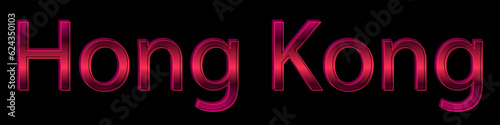 Hong Kong day 3d text, Hong Kong celebration. Hand lettering, China event. Handwritten inscription with volumetric effect on a black background.