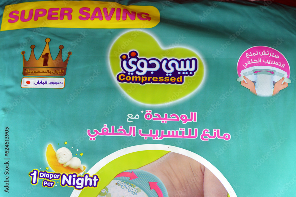 Cairo, Egypt, July 4 2023 Compressed Baby Joy diaper care diapers easy change and remove