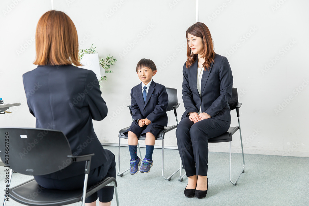 Obraz premium 親子面接 Parent-child interview 