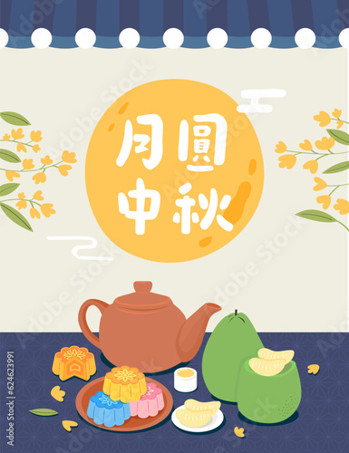 Teapot, pomelo and moon cake for moon festival
