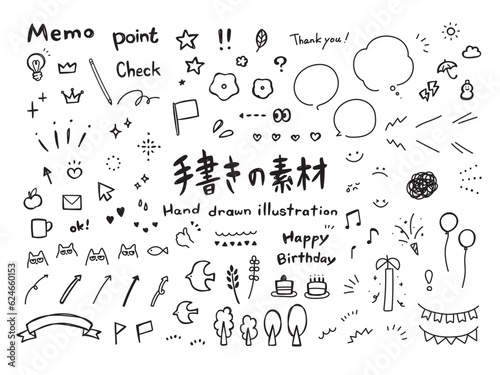 手書きのワンポイントイラストセット
