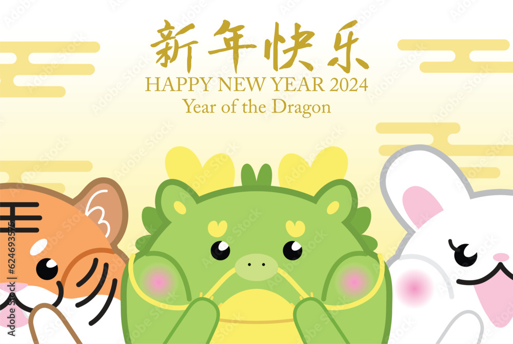 Cute zodiac animals greetings card 2024. Baby zodiac dragon, tiger and