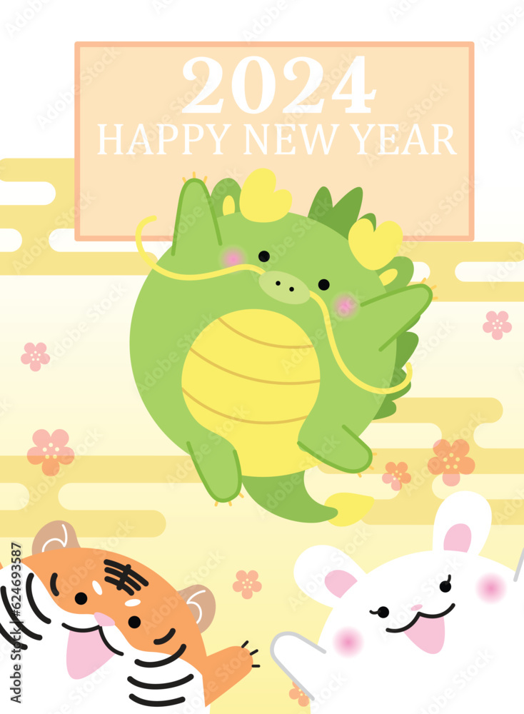 Wishing a happy lunar new year 2024 cute greetings card vector with dragon tiger and bunny. Cute