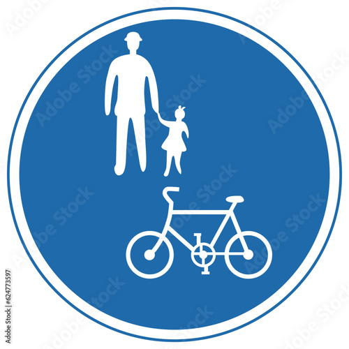 道路標識、規制標識、普通自転車等及び歩行者等専用