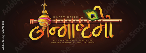 happy Krishna Janmashtami (
Hand Lettering Text) with lord krishna on creative Background for Hindu Festival Janmashtam