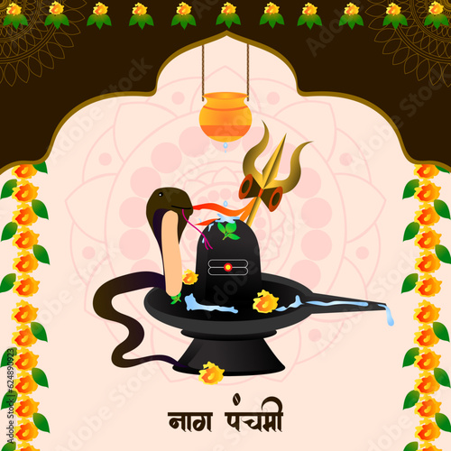 Happy Nag panchami vector illustration. Shivling and naga background, greeting, poster, celebration, vector design. photo