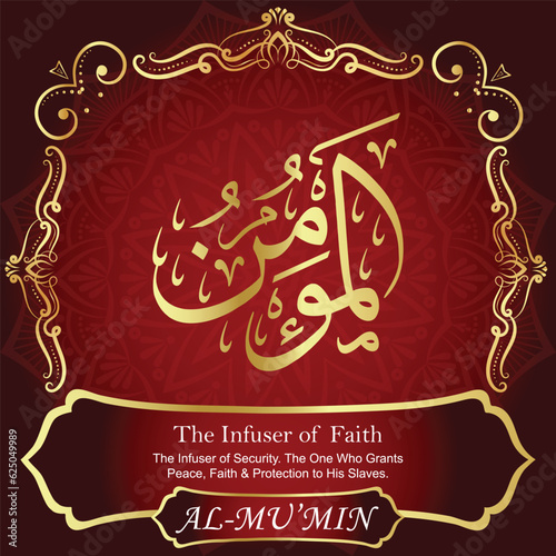 ٱلْمُؤْمِنُ AL-MU’MIN 99 Names of Allah Al Asma Ul Husna أسماء الله الحسنى Our Calligraphy is 100% Error free. All Tachkilat and all spelling are 100% correct. Use them with your eyes closed.