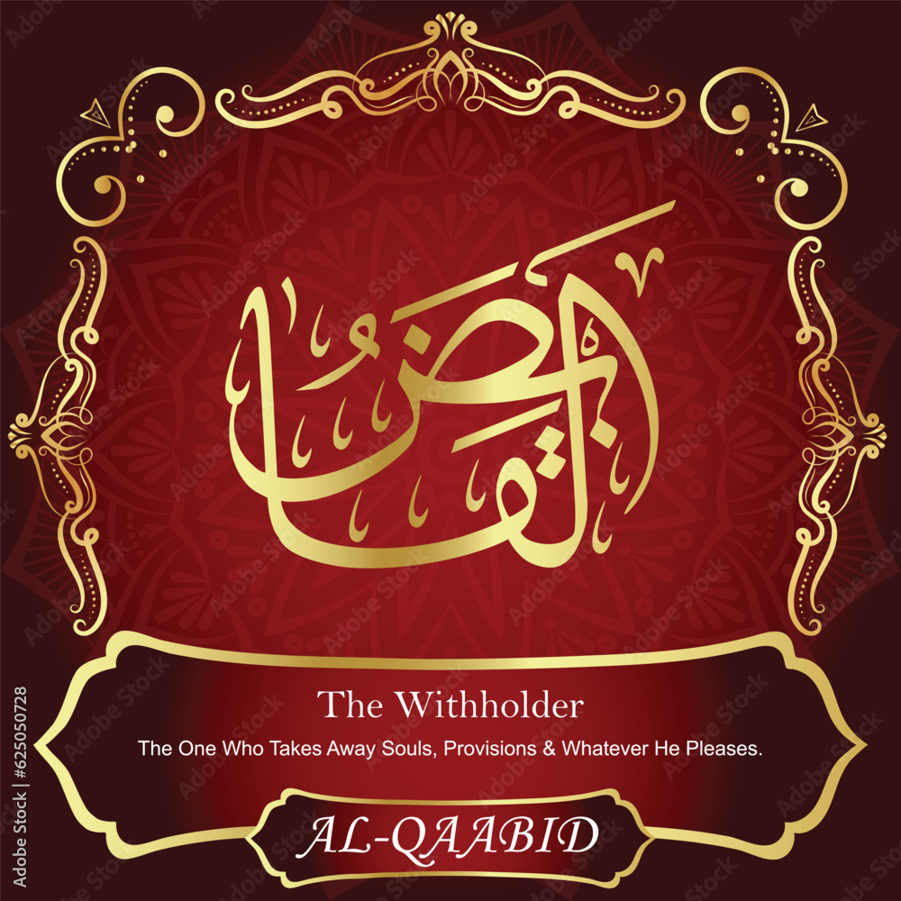 ٱلْقَابِضُ AL-QAABID 99 Names of Allah Al Asma Ul Husna أسماء الله الحسنى Our Calligraphy is 100% Error free. All Tachkilat and all spelling are 100% correct. Use them with your eyes closed.