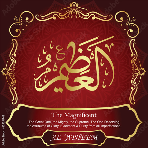                      AL-   ATHEEM 99 Names of ALLAH. The MOST IMPORTANT THING about our calligraphy is that they are 100  ERROR FREE. All tachkilat and all spelling is 100  correct.                                