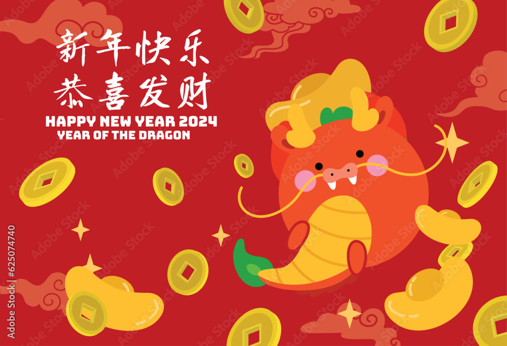 Cute chinese dragon holding sycee ingot cny 2024 card. Celebration of year of the dragon or lunar new year 2024 greetings card, banner. Wishing wealth, prosperity symbols with lucky coins.