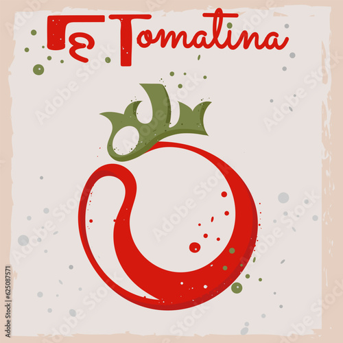 Original image of a tomato. Illustration. La tomatino photo