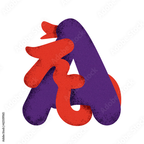 Gangteiryu-A, Japanese-style alphabet entangled with peculiar Japanese language. for logo design, editrial, music, fashion, all creative