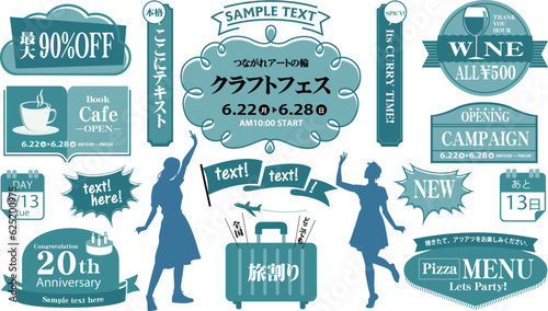 あしらいエレメント30